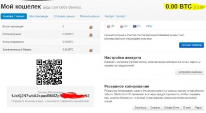 Cum să cumperi un pachet umil prin webmoney, otravă, qiwi