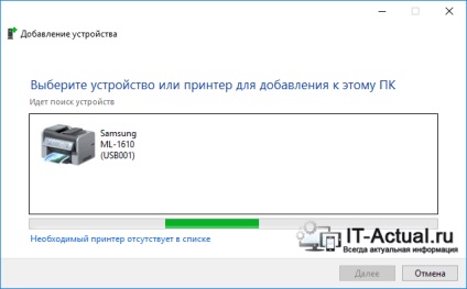 Cum se configurează accesul la imprimantă în instrucțiunile detaliate ale rețelei locale