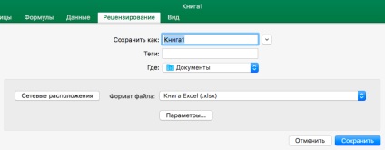 Cum se configurează munca cu fișierul excel pe mac - instrucțiunile noastre