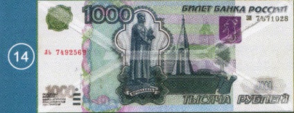 Cum de a determina solvabilitatea de bancnote semne de bancnote de solvabilitate a băncii din Rusia
