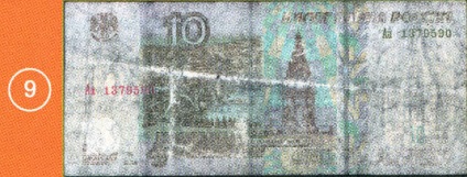 Hogyan határozzák meg a szavatoló bankjegyek jelei fizetőképessége a Bank of Russia bankjegyek