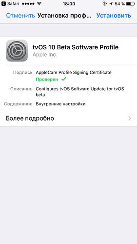 Cum să dezactivați auto-actualizarea iphone, appleprofi