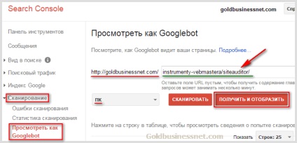 Cum să deschideți accesul googlebot la fișiere css, js și grafice, să creați site-uri și să câștigați online