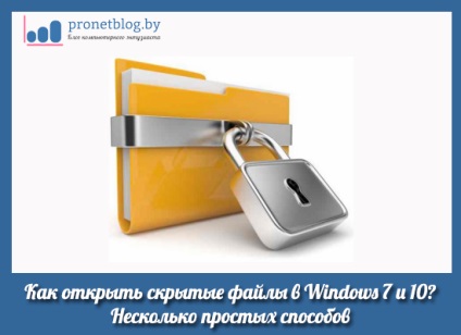 Cum se deschide fișierele ascunse în ferestrele 7 și 10, în modul obișnuit