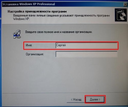 Cum se reinstalează Windows XP