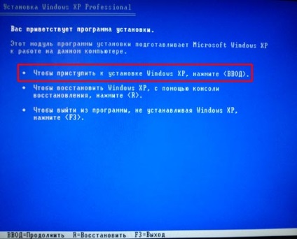 Cum se reinstalează Windows XP