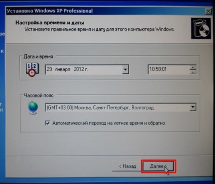 Cum se reinstalează Windows XP