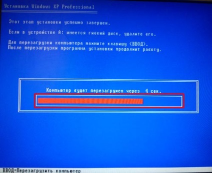 Cum se reinstalează Windows XP