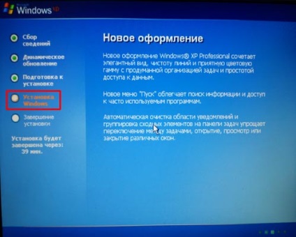 Cum se reinstalează Windows XP