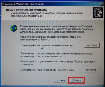 Cum se reinstalează Windows XP