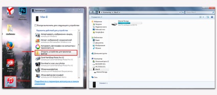 Cum se conectează un iPhone la un computer utilizând o rețea de cablu sau wi-fi (ayfon) Cum să conectați un iPhone la un computer utilizând o rețea prin cablu sau Wi-Fi