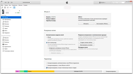 Cum să conectați un iPhone la un computer utilizând o rețea prin cablu sau Wi-Fi