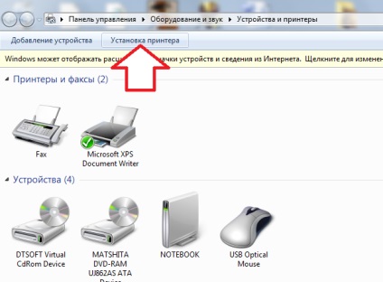 Hogyan lehet csatlakoztatni a LAN nyomtató (nyomtató) Hogyan kell csatlakoztatni a nyomtatót a hálózaton keresztül
