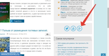 Hogyan lehet ellenőrizni a szerző a szöveg google 2 percig (megerősíteni) Hogyan lehet ellenőrizni a szerző a szöveg google 2 perc alatt