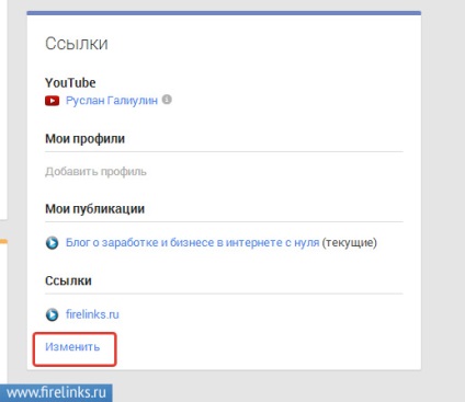 Cum să confirmați autorul textului în Google în 2 minute