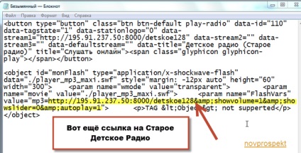 Cum se obține un link către un flux online de radio