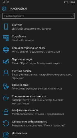 Cum se schimbă melodia unui apel la Windows 10 mobile