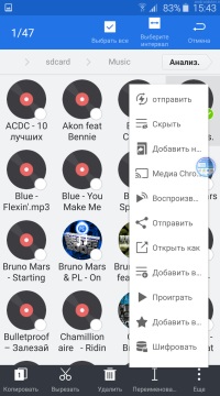 Cum de a pune o melodie la un apel către Android, instrucțiuni despre cum să descărcați și să instalați muzică