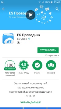 Hogyan tegyük egy dallamot, hogy hívja fel android, útmutatást, hogyan kell letölteni és telepíteni a zene