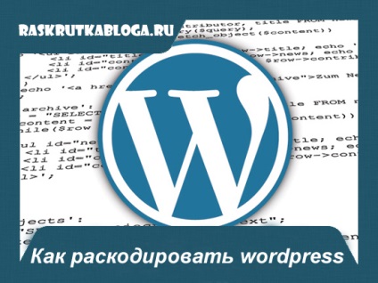 Как да декодира кода в шаблон WordPress