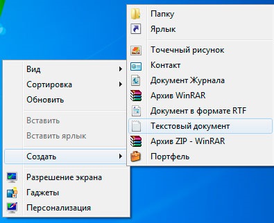 Cum să distribuiți un Wi-Fi de pe un laptop fără un router, un blog serios despre serioase