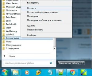 Cum să distribuiți un Wi-Fi de pe un laptop fără un router, un blog serios despre serioase