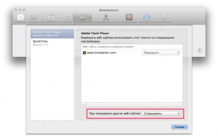 Cum să permiteți lansarea unui plug-in flash numai la anumite site-uri în safari pe os x