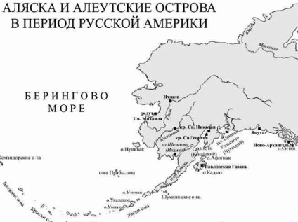 Cum Rusia a pierdut Alaska - opinii - defecțiune