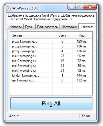 Hogyan készítsünk egy ping 5 (do) Hogyan készítsünk egy Ping 5