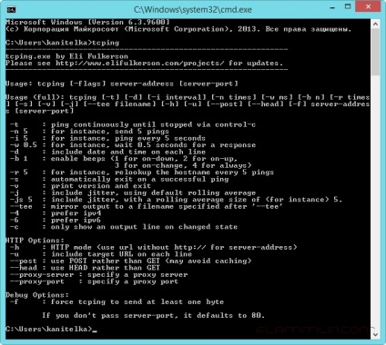Hogyan készítsünk egy Ping 5 (ECHO Yandex pingable) Hogyan készítsünk egy Ping 5
