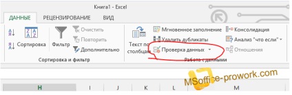 Cum se creează un meniu derulant în ms excel - ms excel, ms office pro work, ms excel, meniu drop-down,