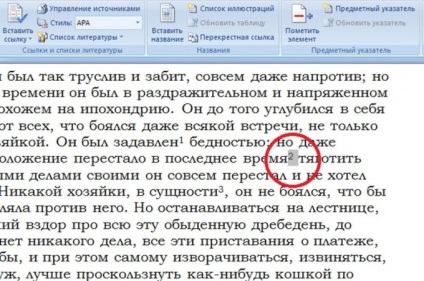 Как да премахнете бележка под линия - да се движат бележките под линия в съответствие дума - Компютри & Софтуер - Други