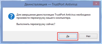 Cum se elimină antivirusul de la trustport de pe un computer