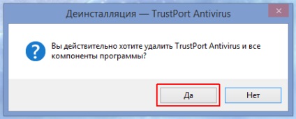 Cum se elimină antivirusul de la trustport de pe un computer