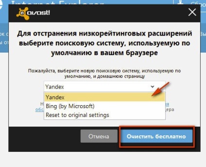 Cum să eliminați și să scăpați de aplicația de protejare a căutării