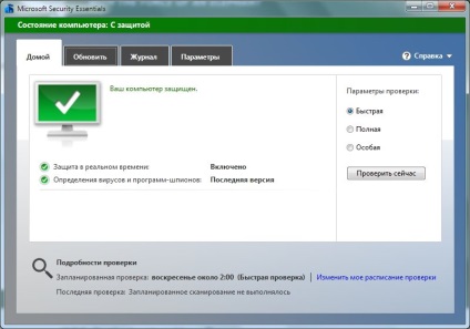 Cum se instalează un antivirus de la Microsoft