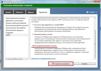 Cum se instalează un antivirus de la Microsoft