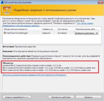 Cum se instalează un antivirus de la Microsoft