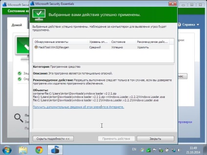 Cum se instalează un antivirus de la Microsoft