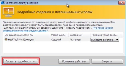 Cum se instalează un antivirus de la Microsoft