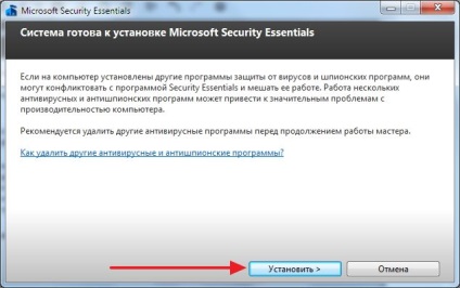 Cum se instalează un antivirus de la Microsoft