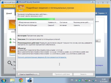 Cum se instalează un antivirus de la Microsoft