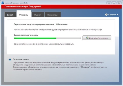 Cum se instalează un antivirus de la Microsoft