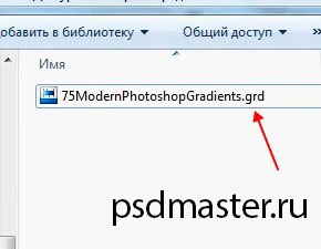 Hogyan kell telepíteni a szögeket a Photoshop