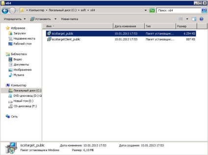 Cum se instalează serverul iscsi în Windows Server 2008 r2, pentru a configura iscsi-storage, configure