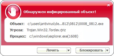 Cum să hack webmoney și cum să vă protejați de hacking - feedback, forum