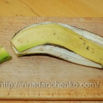 Cum să uscați o coajă de banană