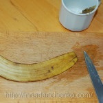 Cum să uscați o coajă de banană