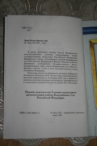 Cât de interesant este apărătorii din Rusia ai Ceceniei!