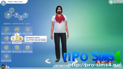 Artist de carieră în Sims 4, specializarea comedian